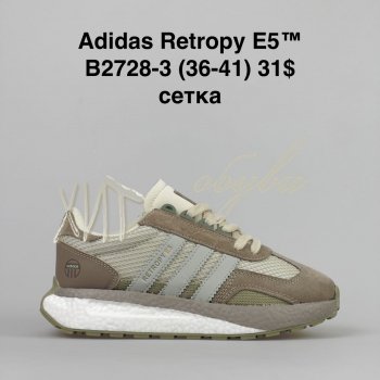 Кросівки Bah-Shoes B2728-3