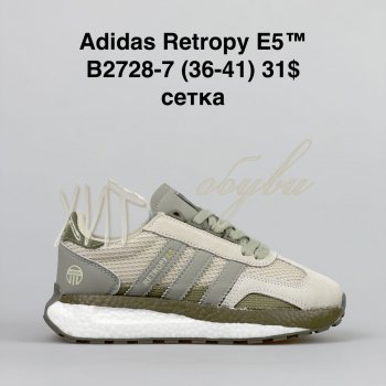 Кросівки Bah-Shoes B2728-7