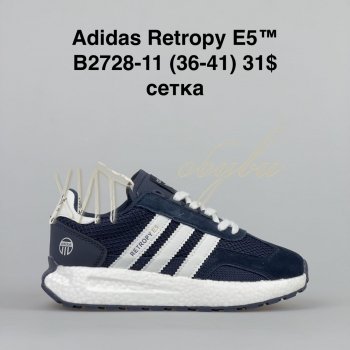 Кросівки Bah-Shoes B2728-11