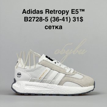 Кросівки Bah-Shoes B2728-5