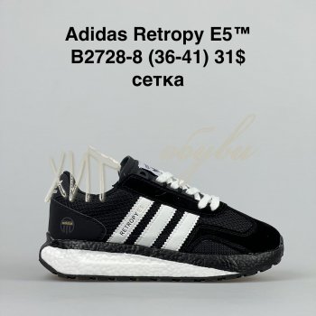 Кросівки Bah-Shoes B2728-8