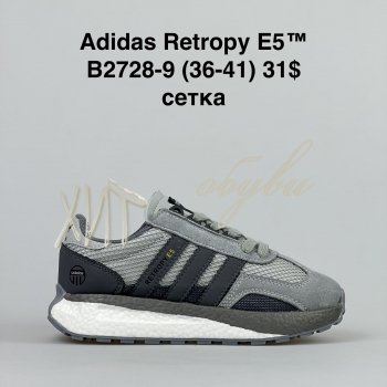 Кросівки Bah-Shoes B2728-9
