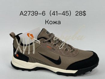 Кросівки Supo A2739-6