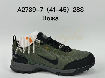Кросівки Supo A2739-7