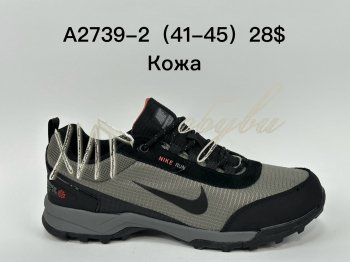 Кросівки Supo A2739-2