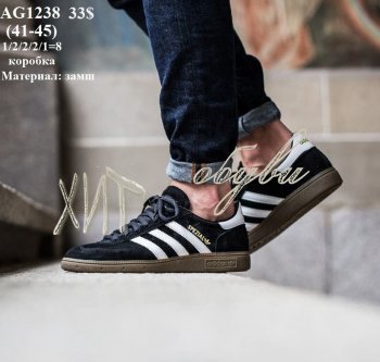 Кросівки Adidas AG1238