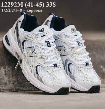 Кросівки New Balance 12292M