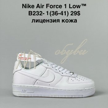 Кросівки Nike B232-1