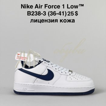 Кросівки Nike B238-3