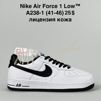 Кросівки Nike A238-1