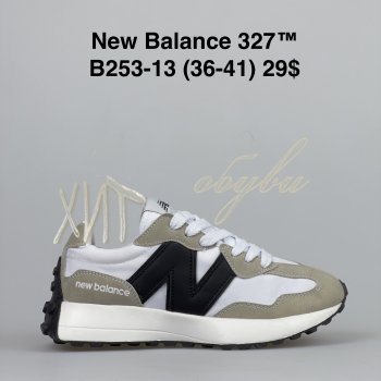 Кроссовки New Balance B253-13