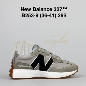 Кроссовки New Balance B253-9