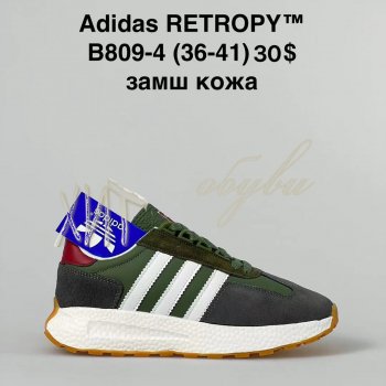 Кроссовки Adidas B809-4