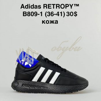 Кросівки Adidas B809-1