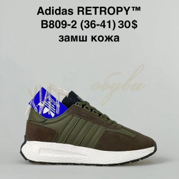 Кросівки Adidas B809-2