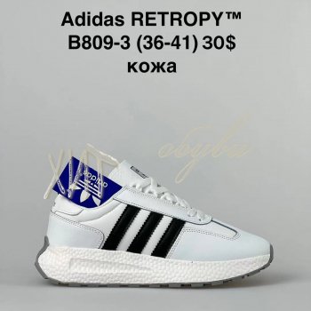 Кросівки Adidas B809-3
