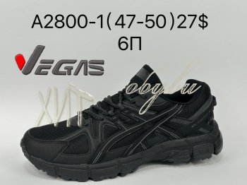 Кросівки Vegas A2800-1