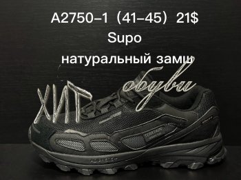 Кросівки Supo A2750-1