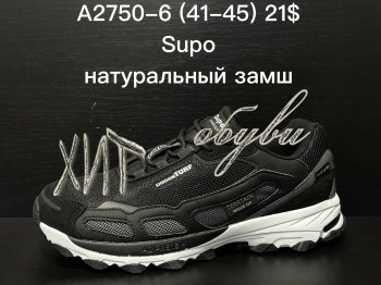 Кросівки Supo A2750-6