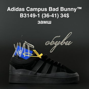 Кросівки Adidas B3149-1