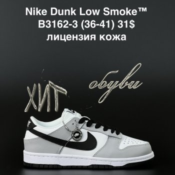 Кросівки  Nike B3162-3