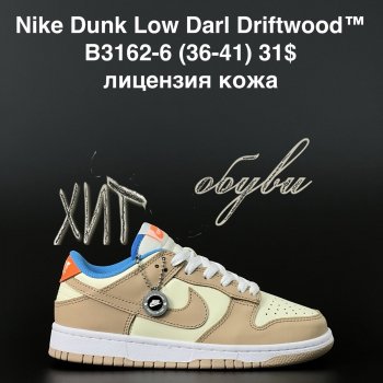 Кросівки  Nike B3162-6