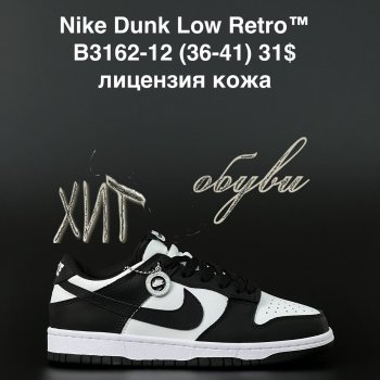 Кросівки  Nike B3162-12