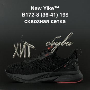Кросівки NEW YIKE B172-8