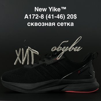 Кросівки NEW YIKE A172-8