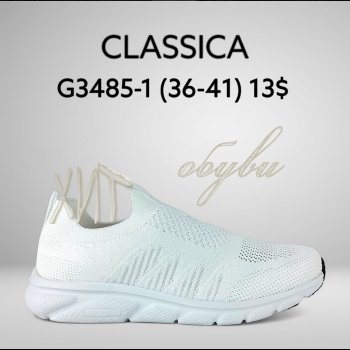 Кросівки Classica G3485-1