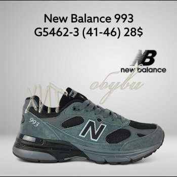 Кросівки Classica G5462-3