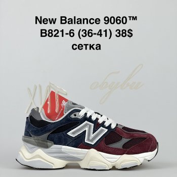 Кросівки BrandShoes B821-6