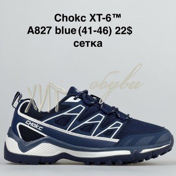 Кроссовки BrandShoes A827 blue