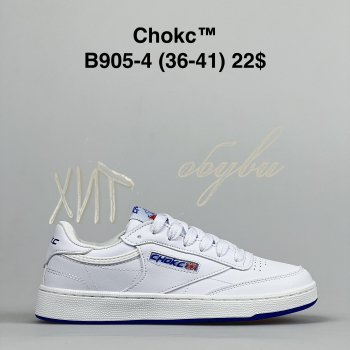 Кроссовки BrandShoes B905-4