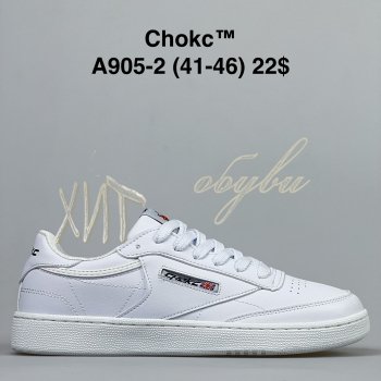 Кроссовки BrandShoes A905-2