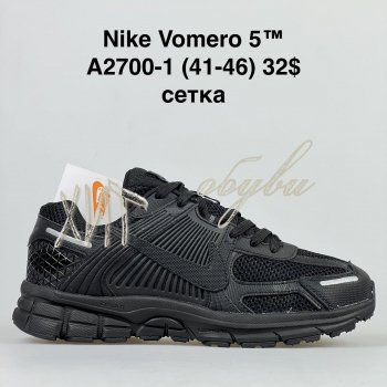 Кросівки Bah-Shoes A2700-1
