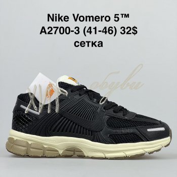 Кросівки Bah-Shoes A2700-3