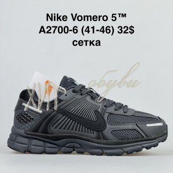 Кросівки Bah-Shoes A2700-6