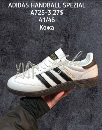 Кросівки Adidas A725-3