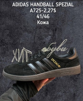 Кросівки Adidas A725-2