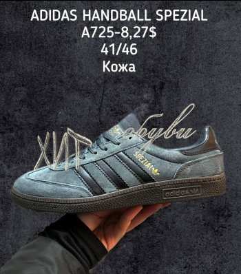 Кросівки Adidas A725-8