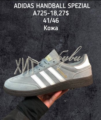 Кросівки Adidas A725-18