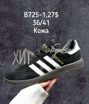 Кросівки Adidas B725-1