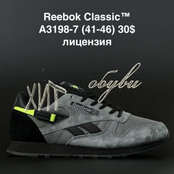 Кросівки  Reebok  A3198-7