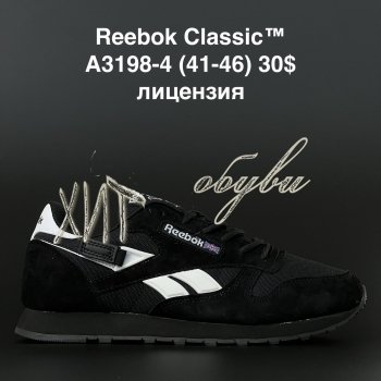 Кросівки  Reebok  A3198-4