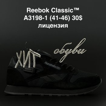 Кросівки  Reebok  A3198-1