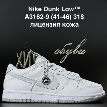 Кросівки  Nike A3162-9