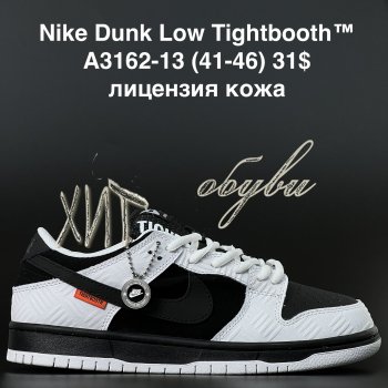 Кросівки  Nike A3162-13