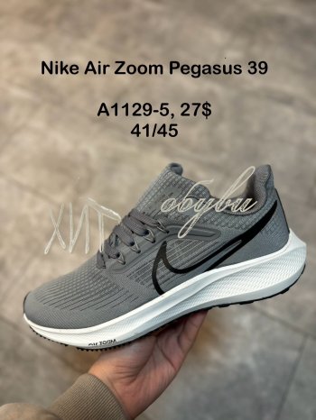 Кросівки SportShoes A1129-5
