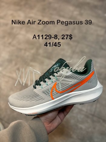Кросівки SportShoes A1129-8